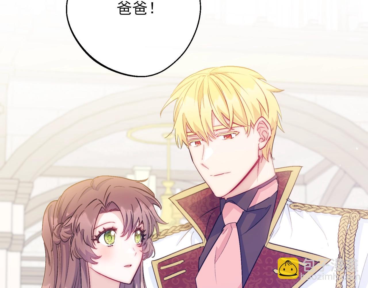 番外13 女儿出生了！167