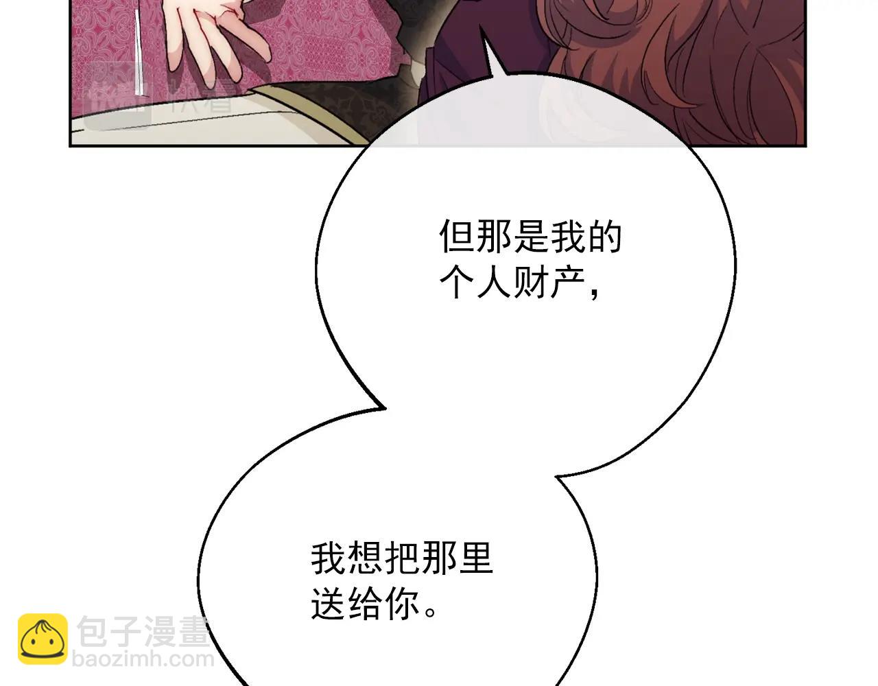 番外13 女儿出生了！17