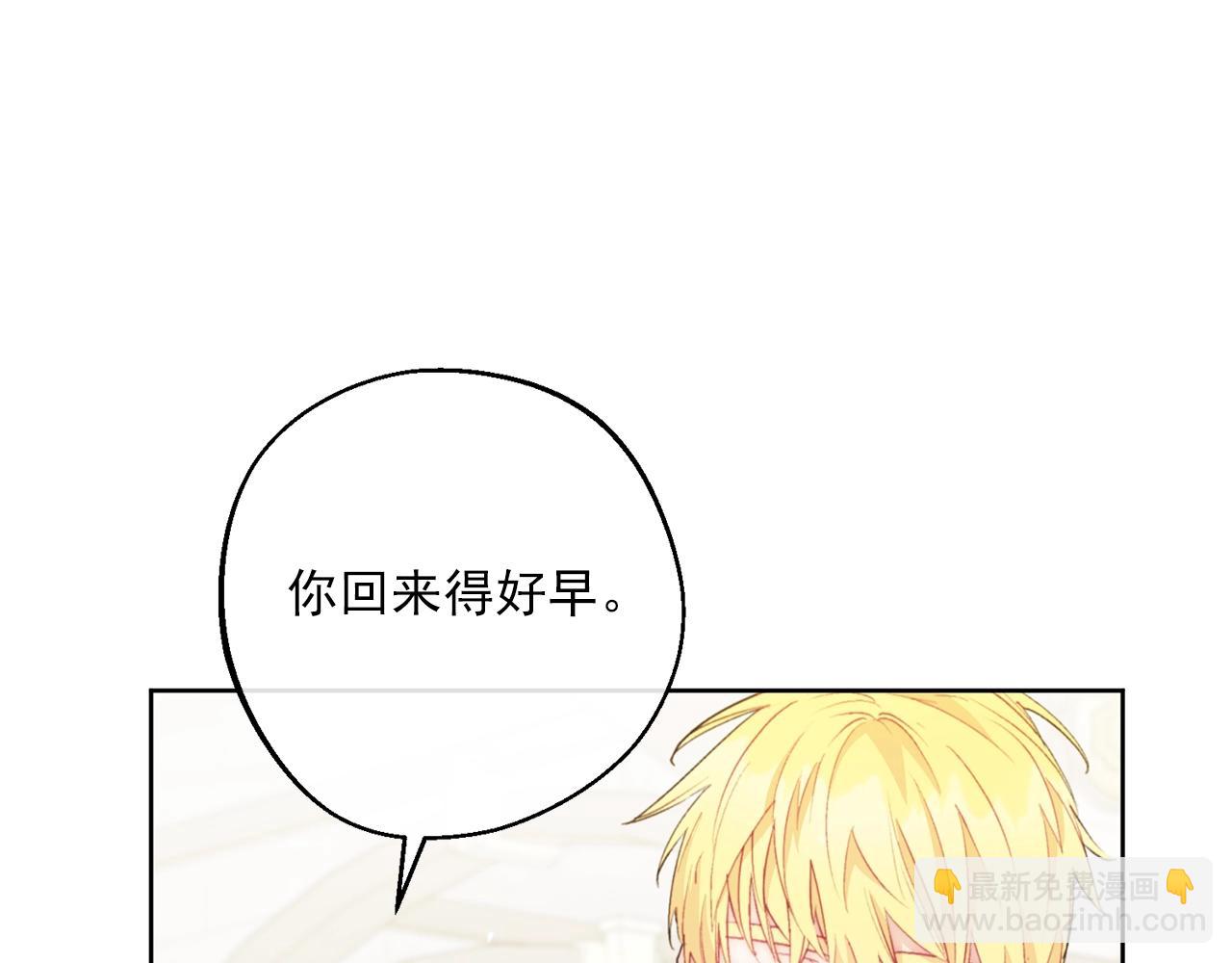 番外13 女儿出生了！170