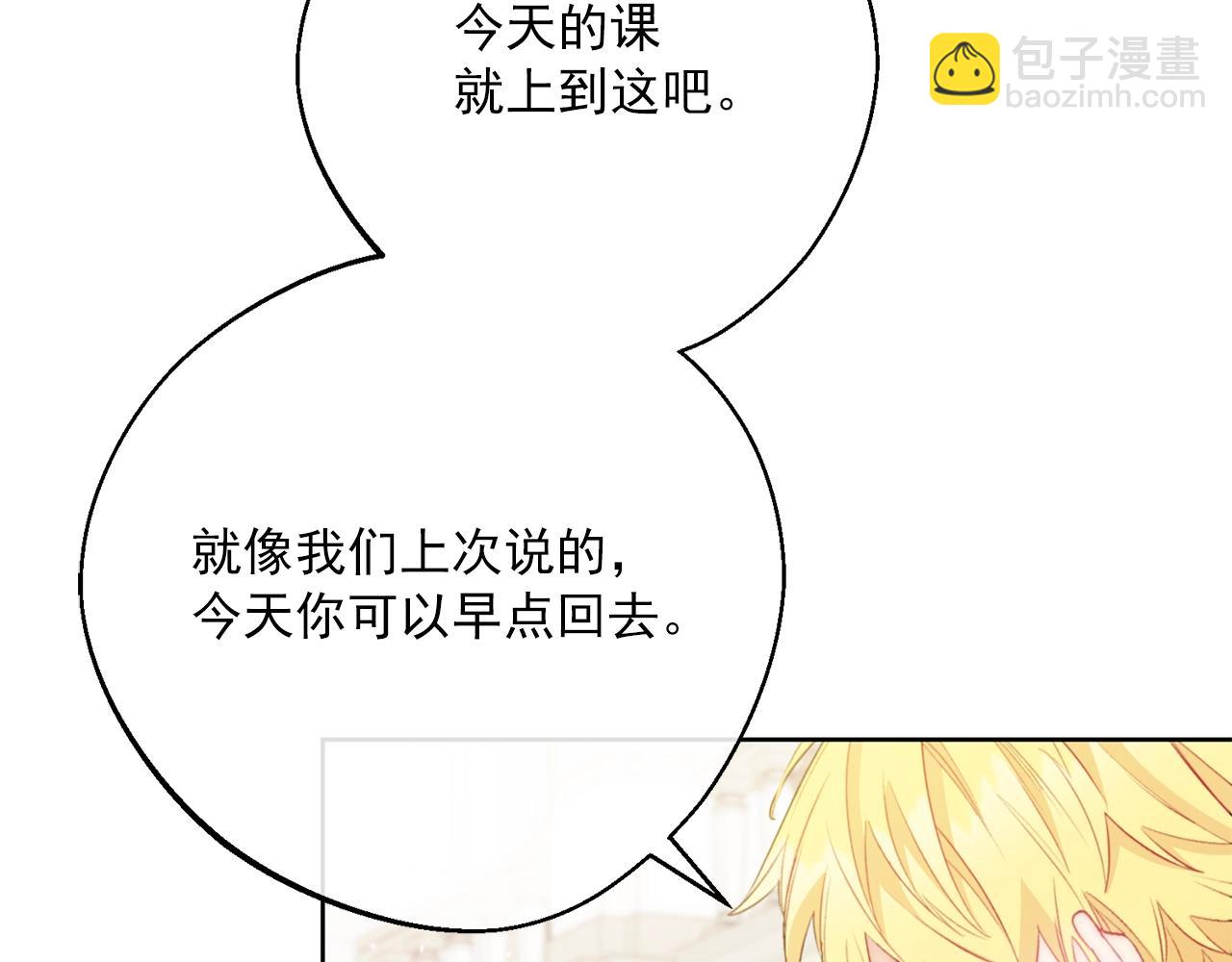 番外13 女儿出生了！174
