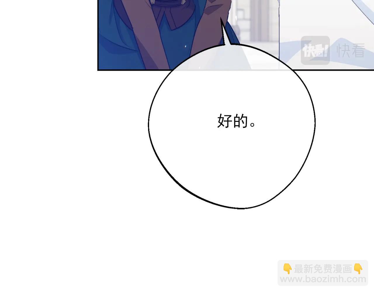 番外13 女儿出生了！176