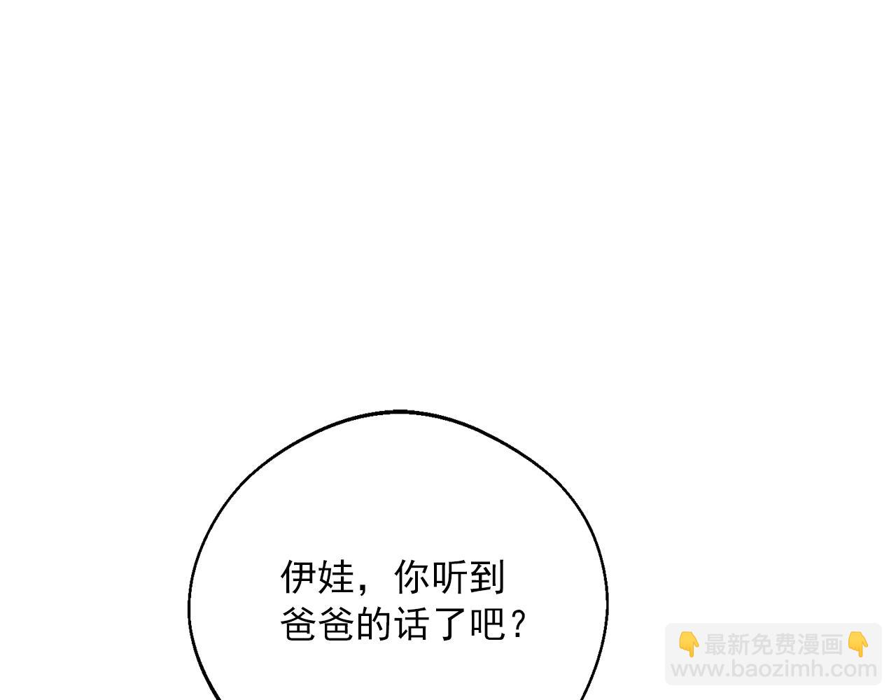 番外13 女儿出生了！178