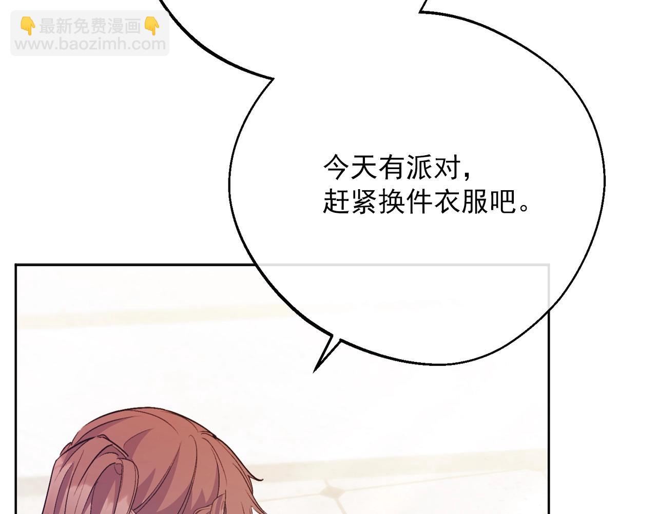 番外13 女儿出生了！179