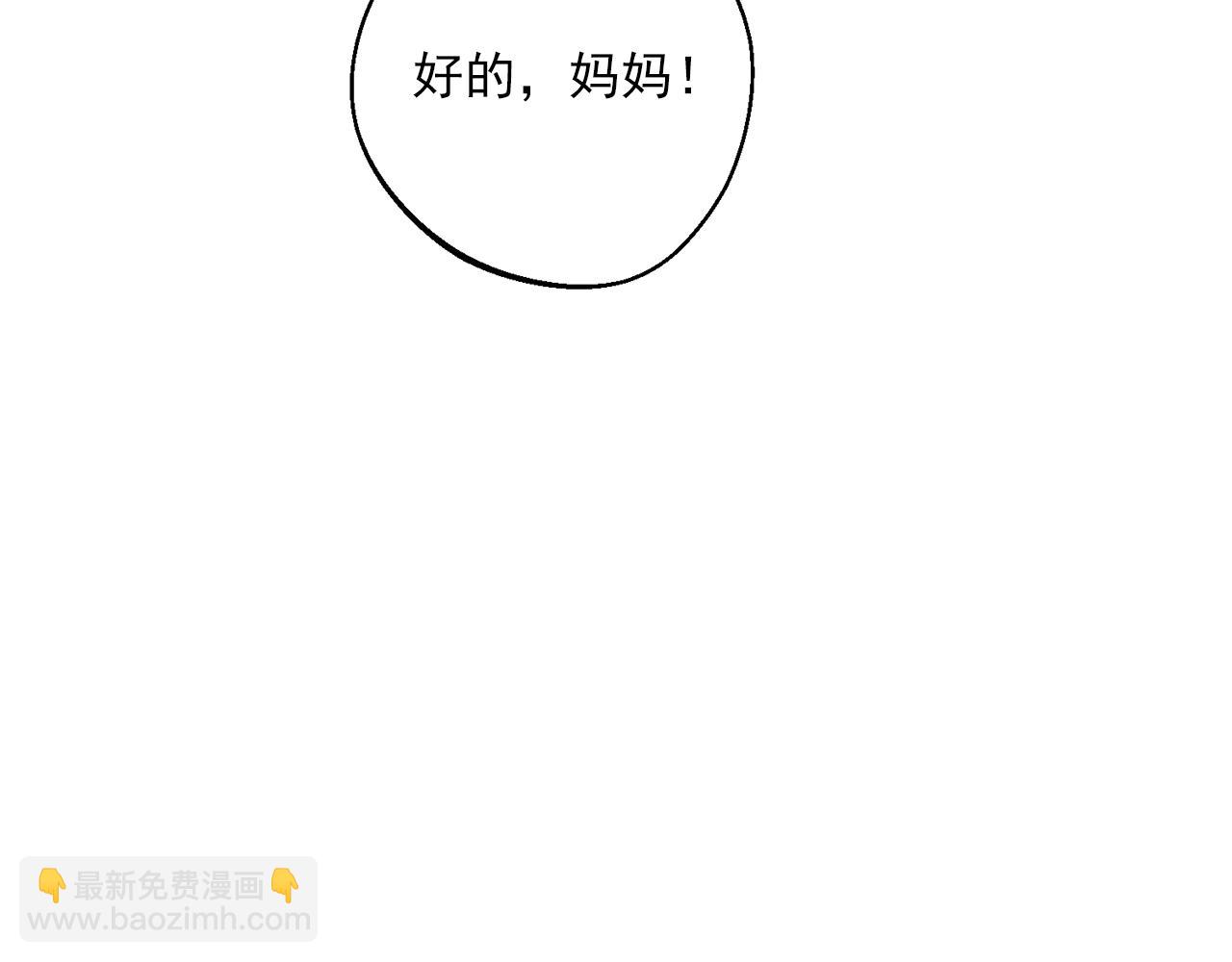 番外13 女儿出生了！181