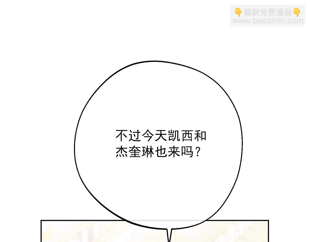 番外13 女儿出生了！182