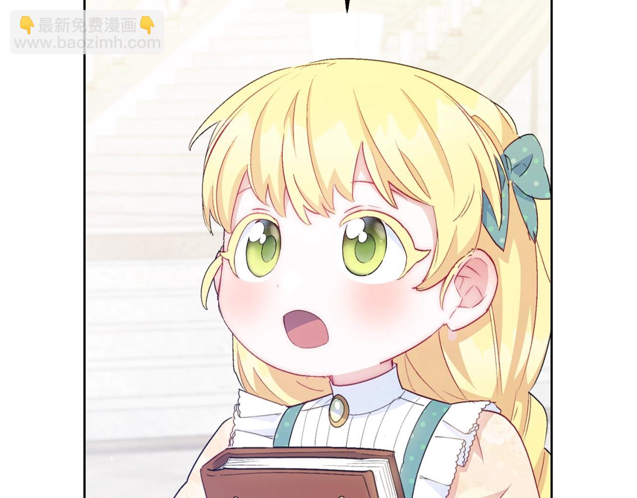 番外13 女儿出生了！183