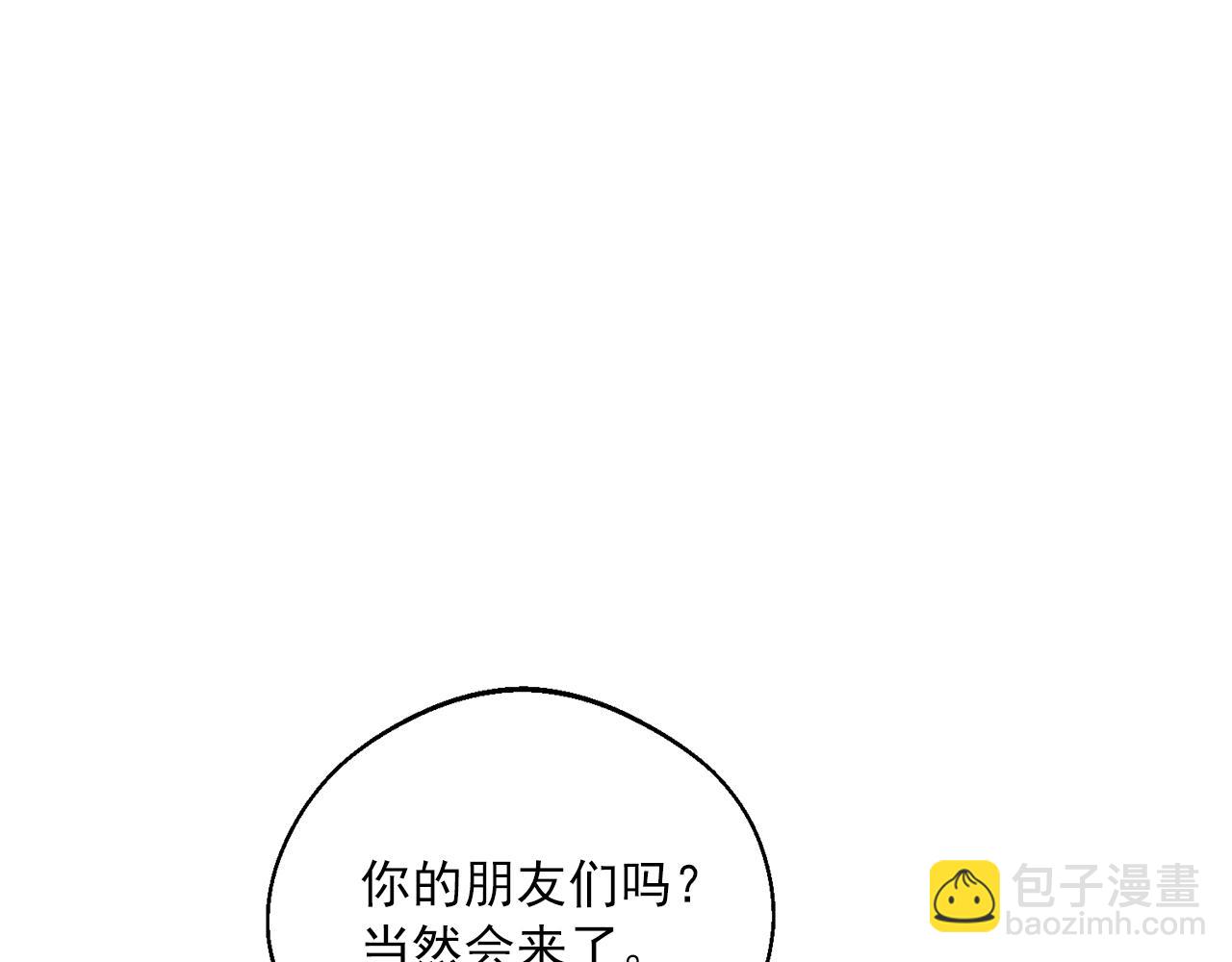 番外13 女儿出生了！185