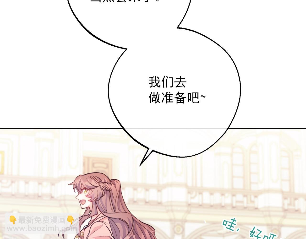 番外13 女儿出生了！186