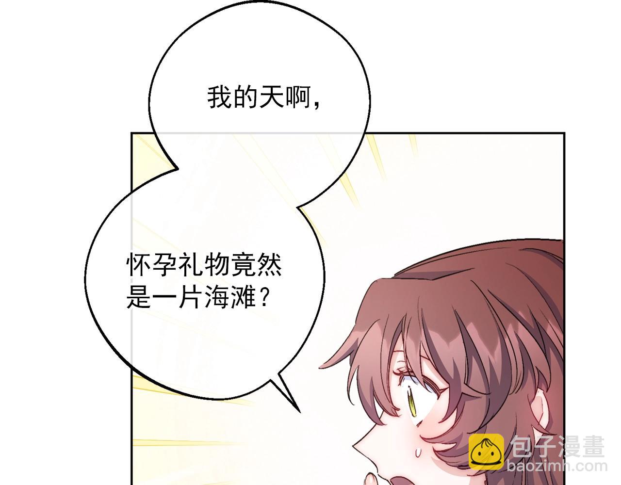 番外13 女儿出生了！19