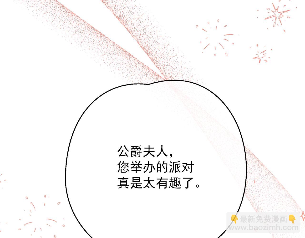 番外13 女儿出生了！193