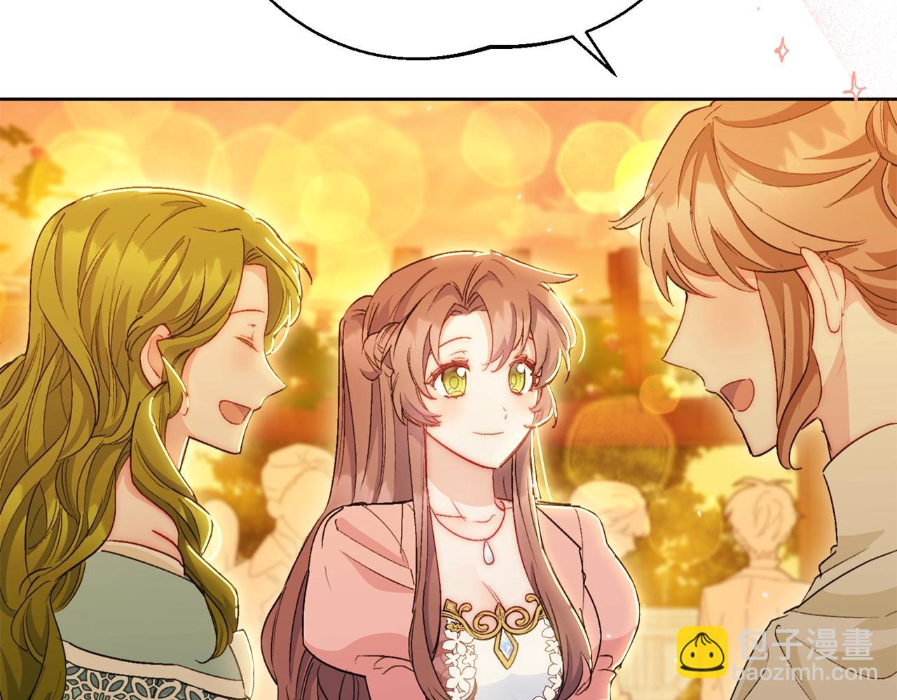 番外13 女儿出生了！194