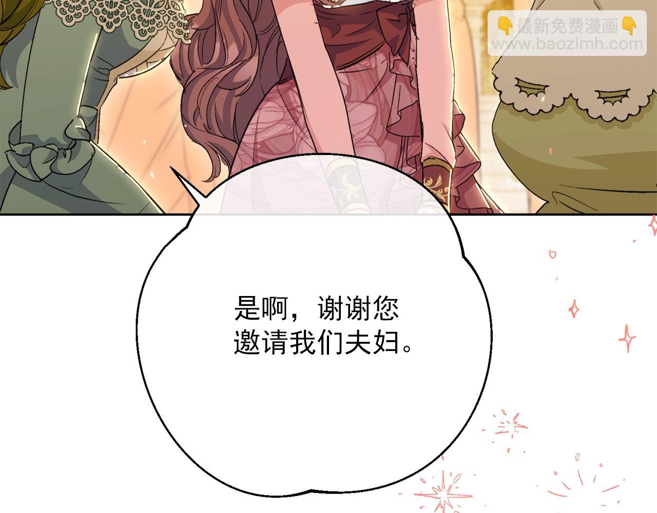 番外13 女儿出生了！195