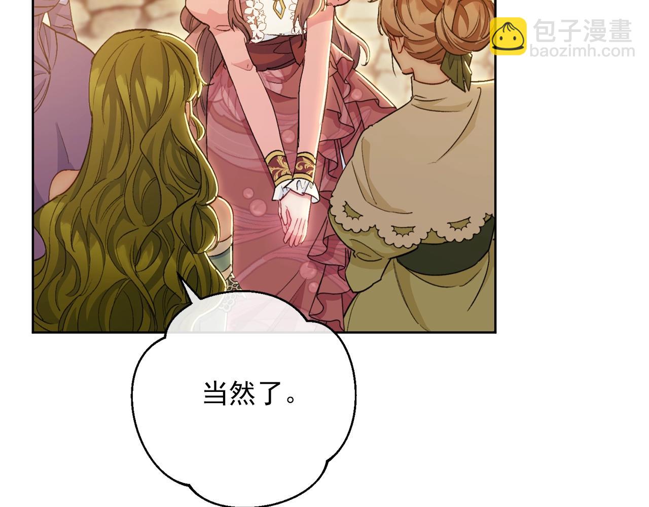 番外13 女儿出生了！198