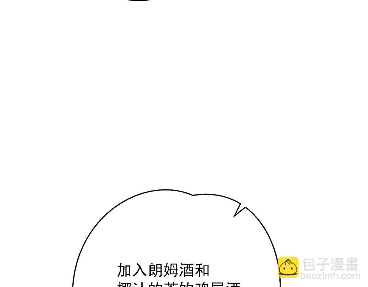 番外13 女儿出生了！199