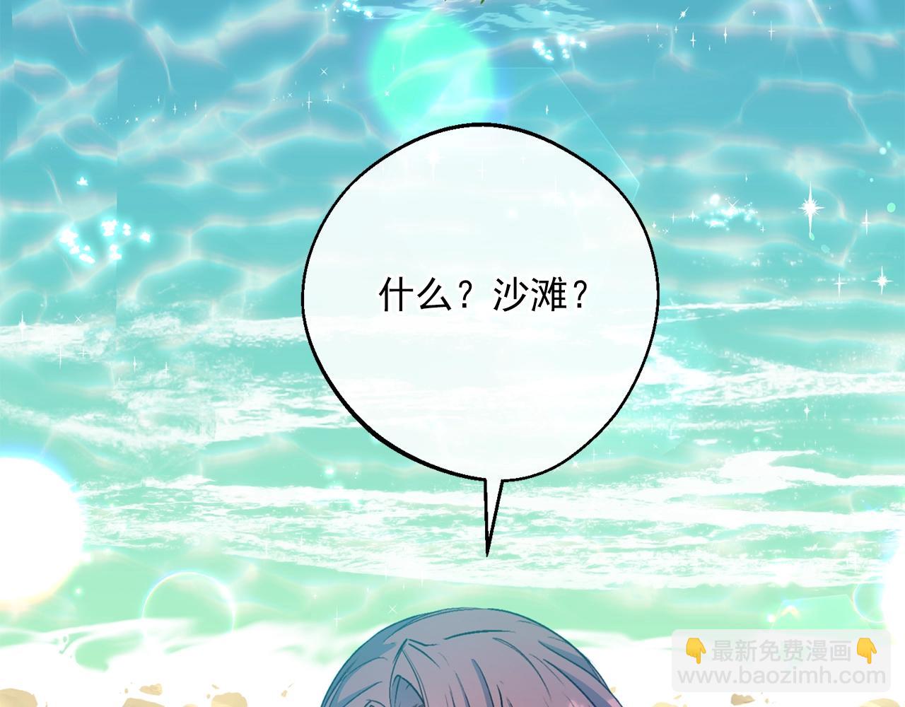 番外13 女儿出生了！2