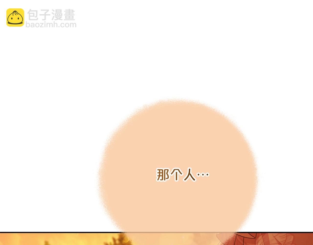 番外13 女儿出生了！203