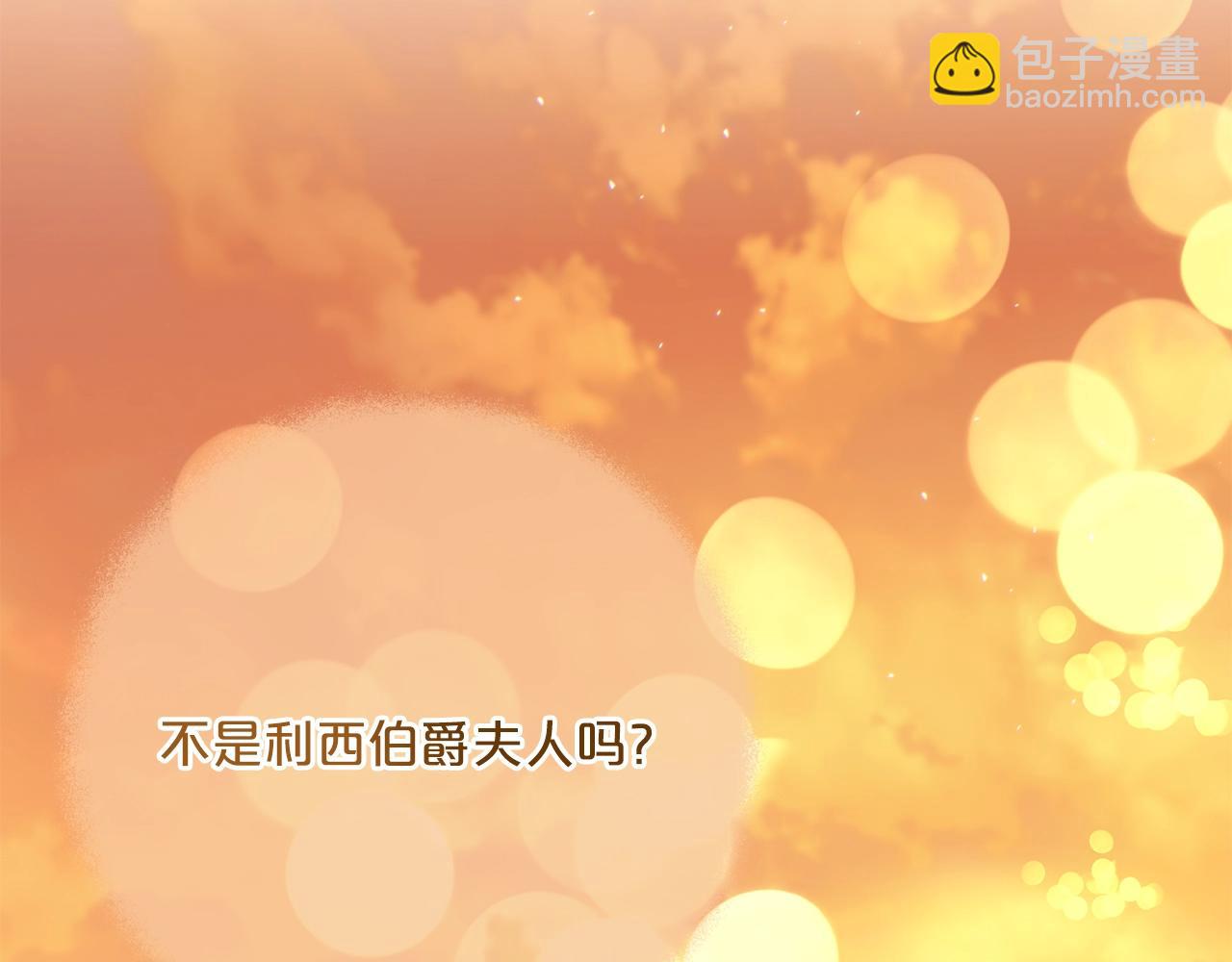 番外13 女儿出生了！206