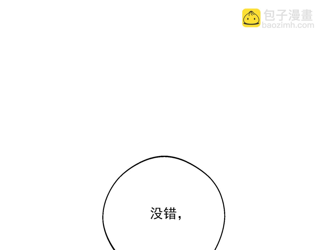 番外13 女儿出生了！21