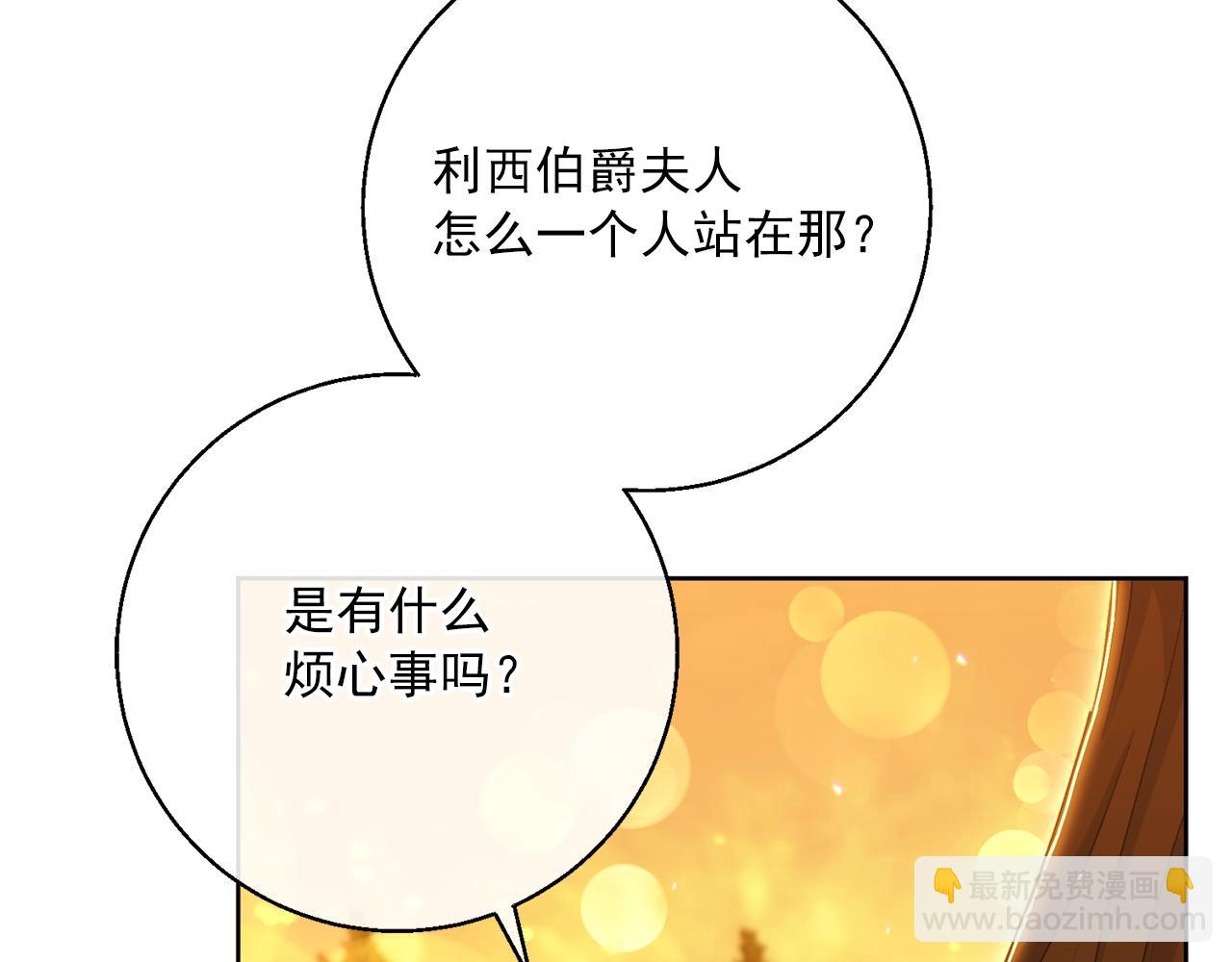 番外13 女儿出生了！218