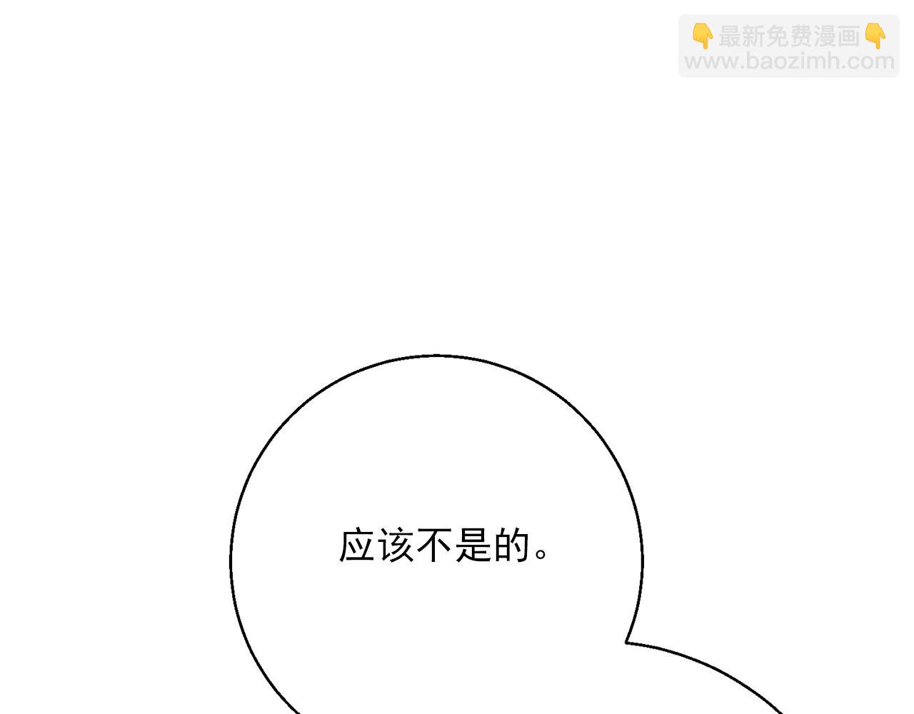 番外13 女儿出生了！221