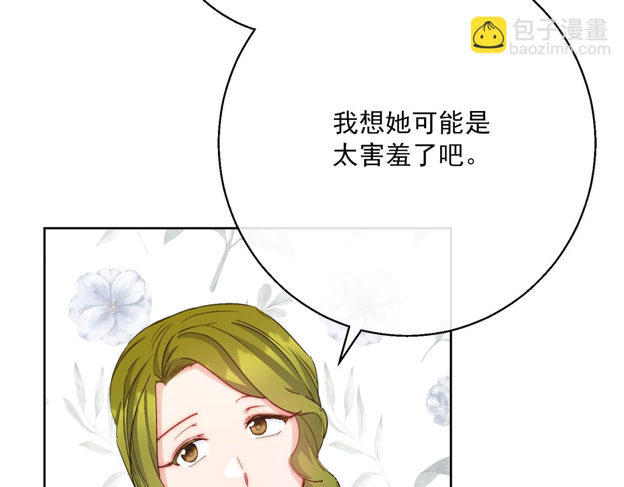 番外13 女儿出生了！222