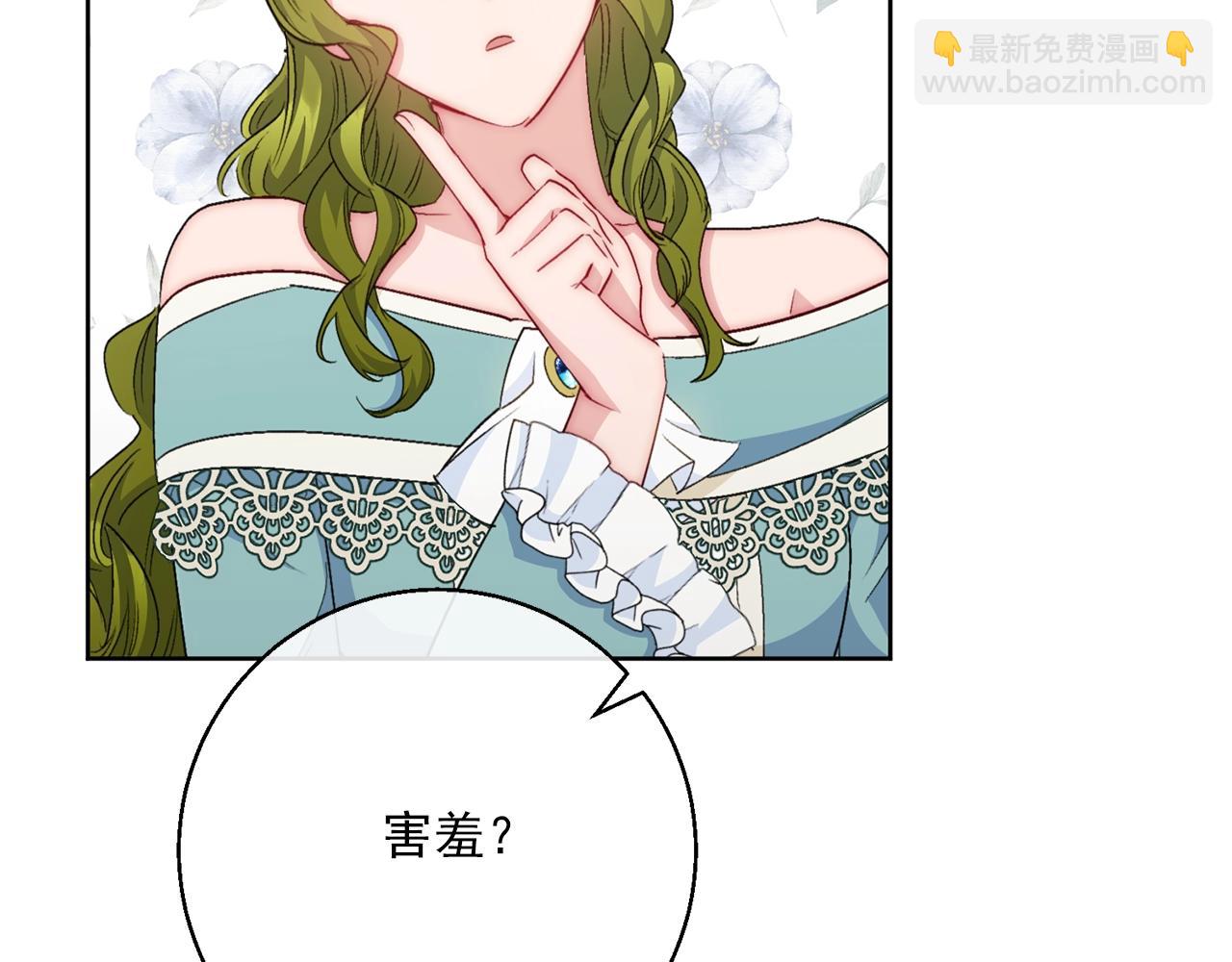 番外13 女儿出生了！223