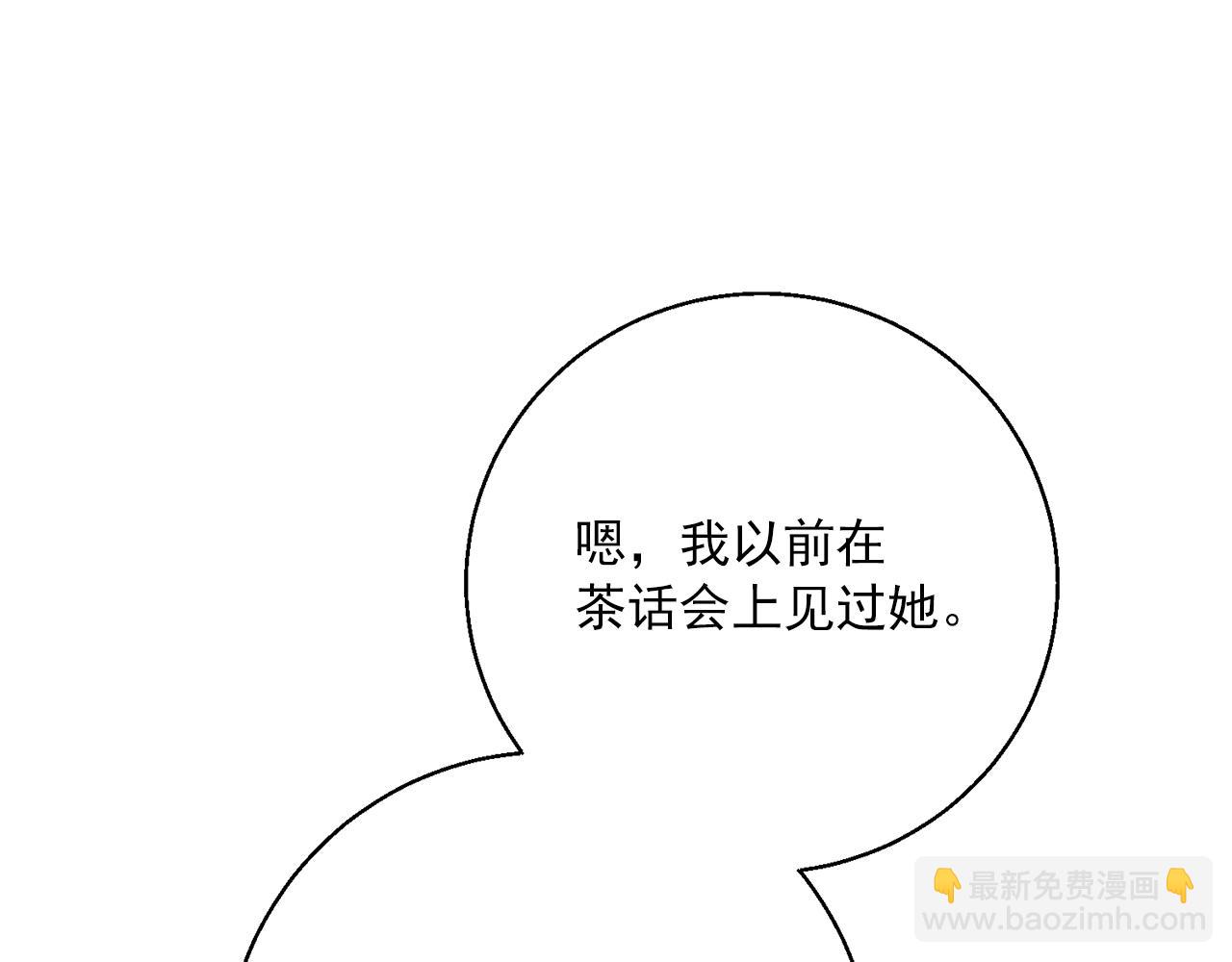 番外13 女儿出生了！225