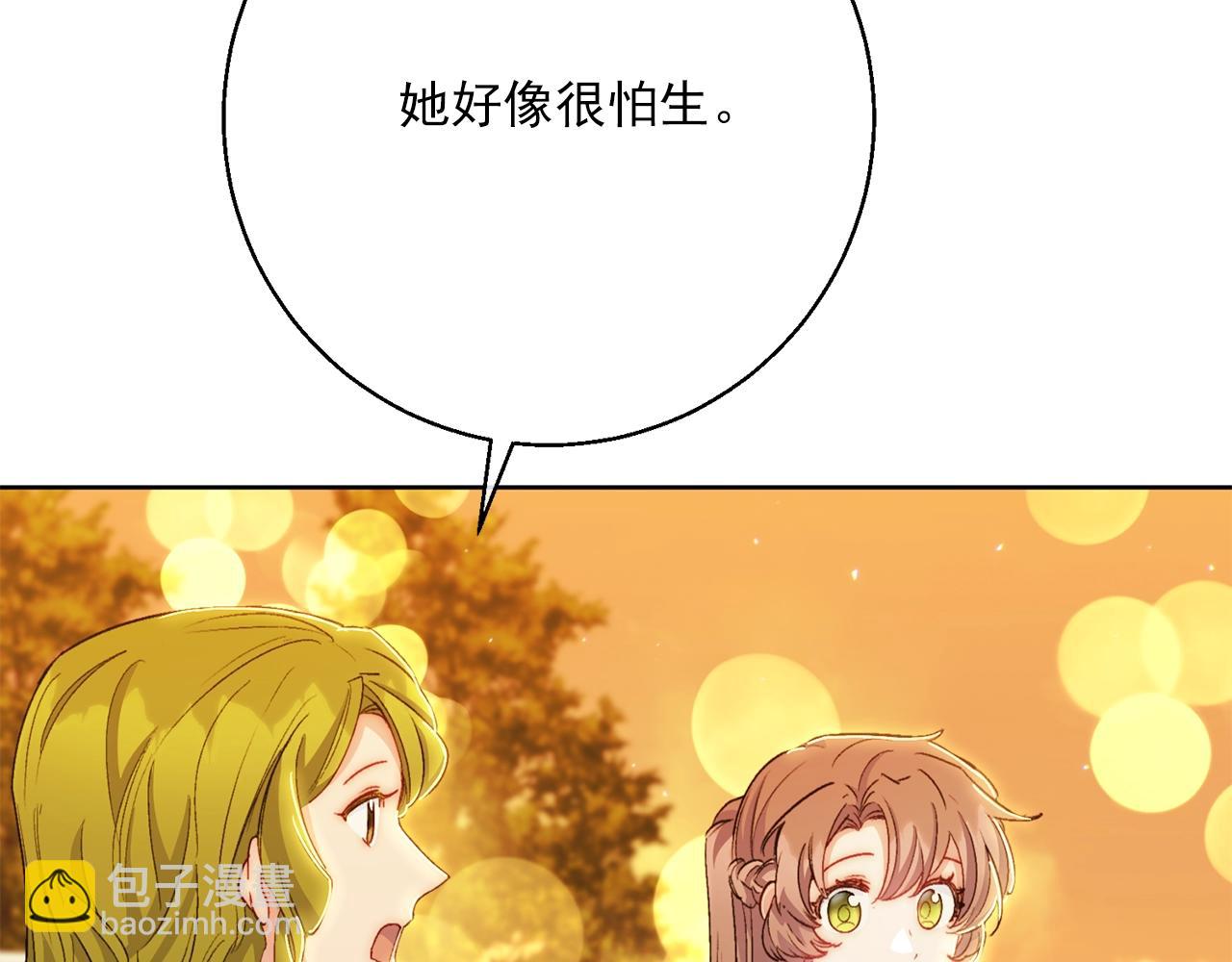 番外13 女儿出生了！226