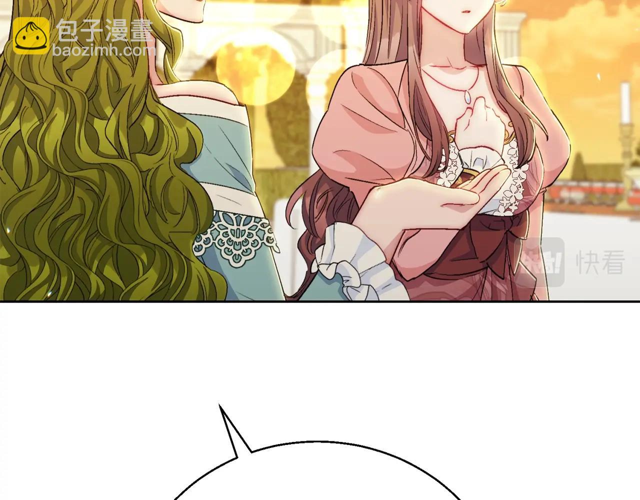 番外13 女儿出生了！227