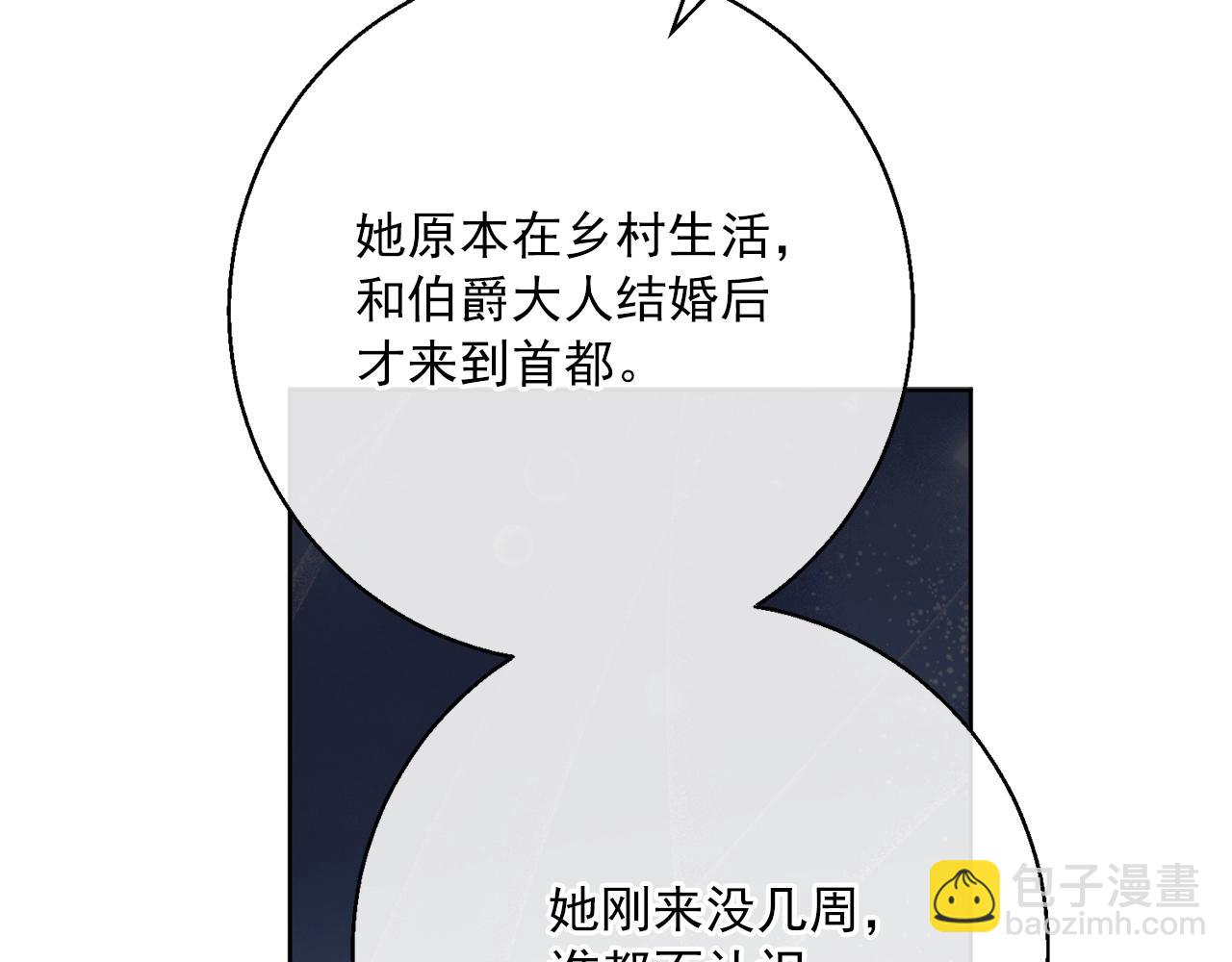 番外13 女儿出生了！231