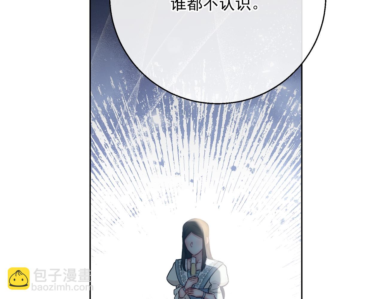 番外13 女儿出生了！232
