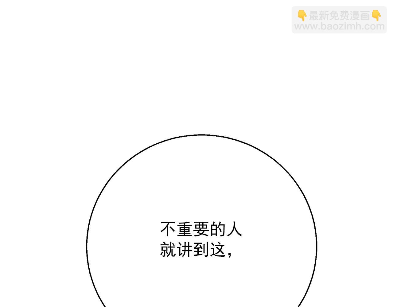 番外13 女儿出生了！235