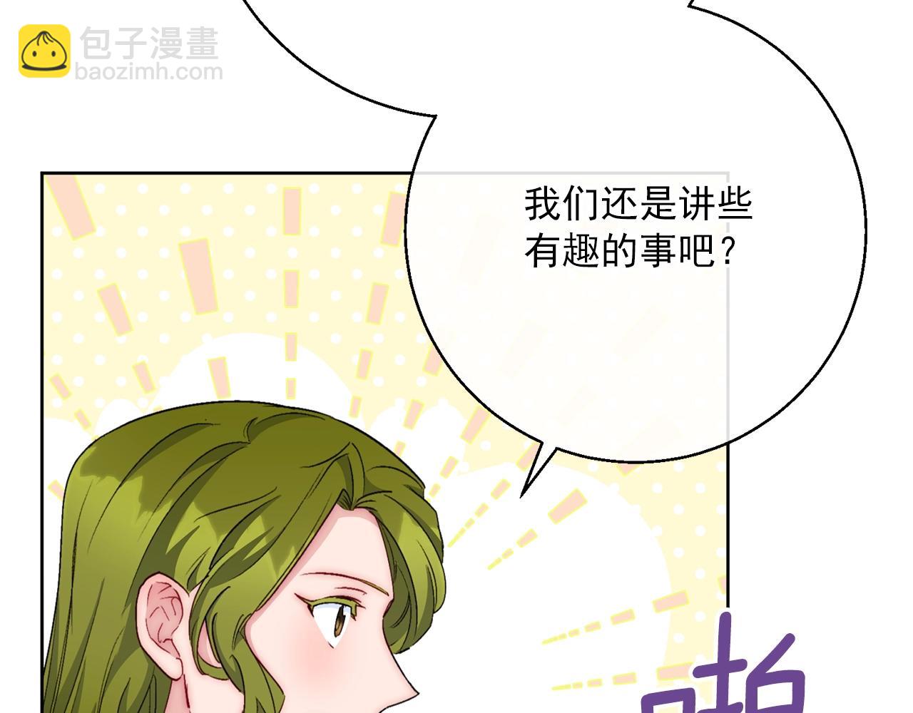 番外13 女儿出生了！236