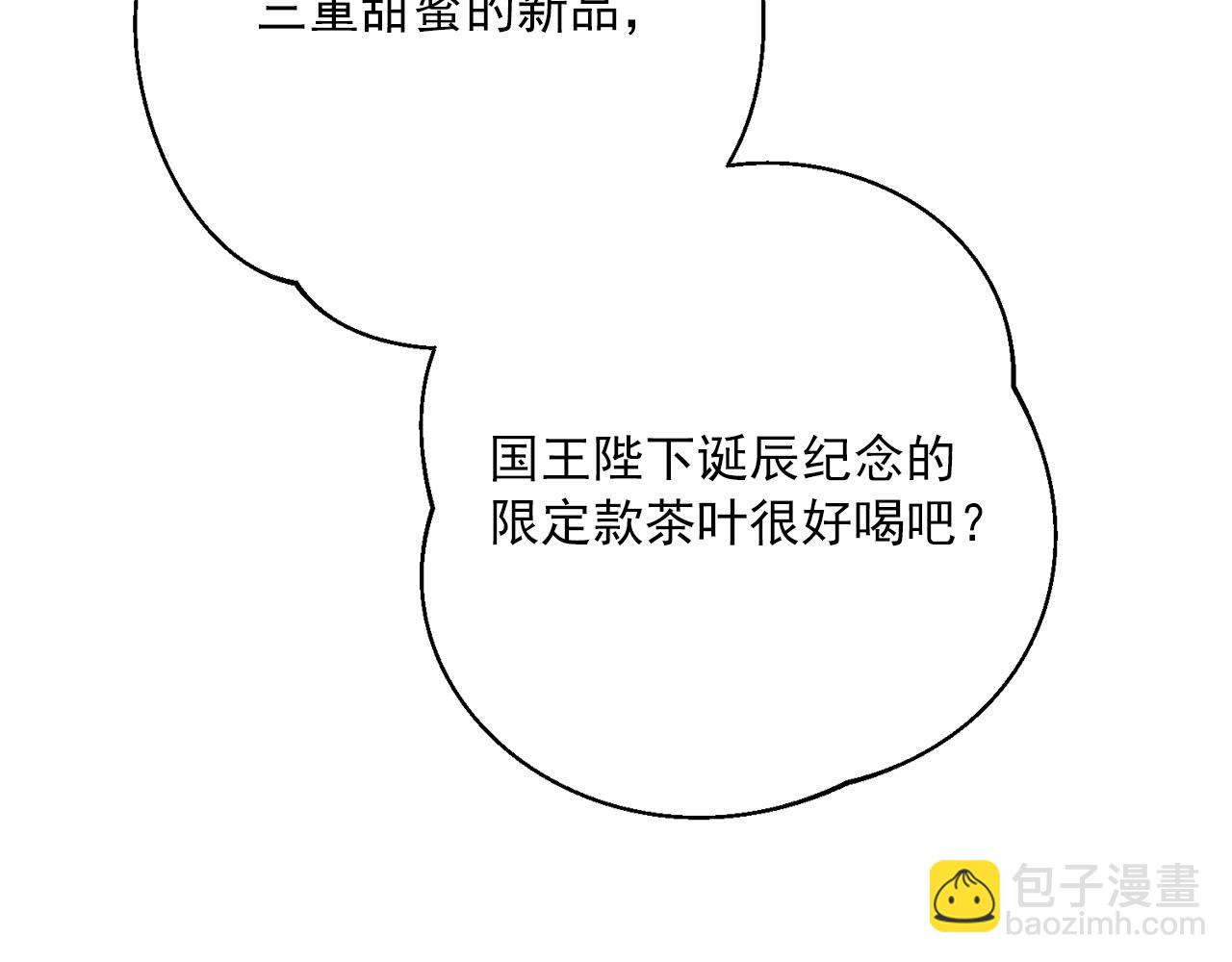 番外13 女儿出生了！238