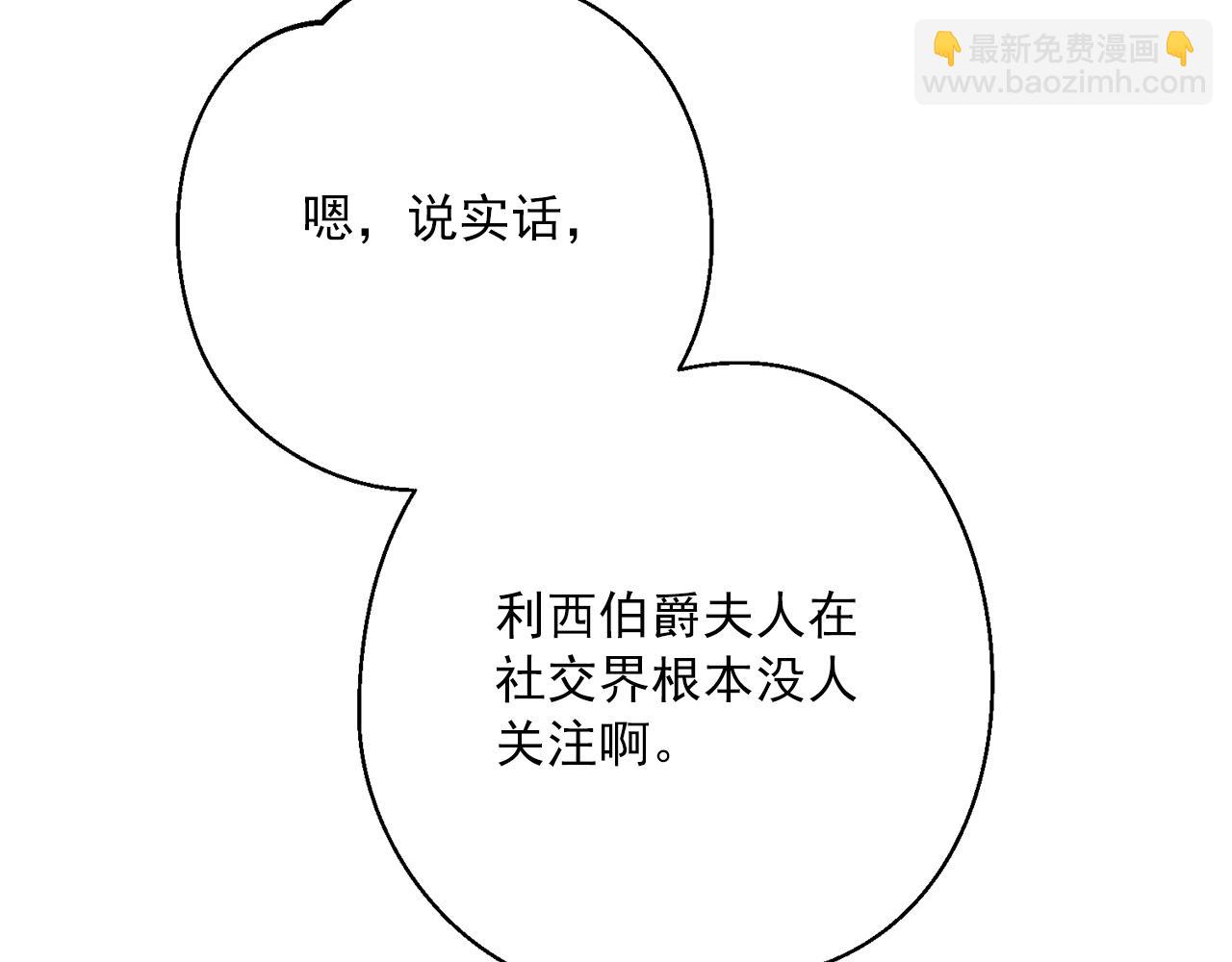 番外13 女儿出生了！243