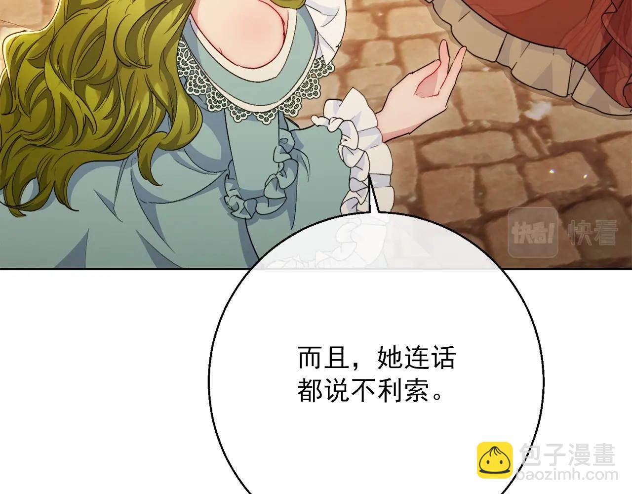番外13 女儿出生了！245