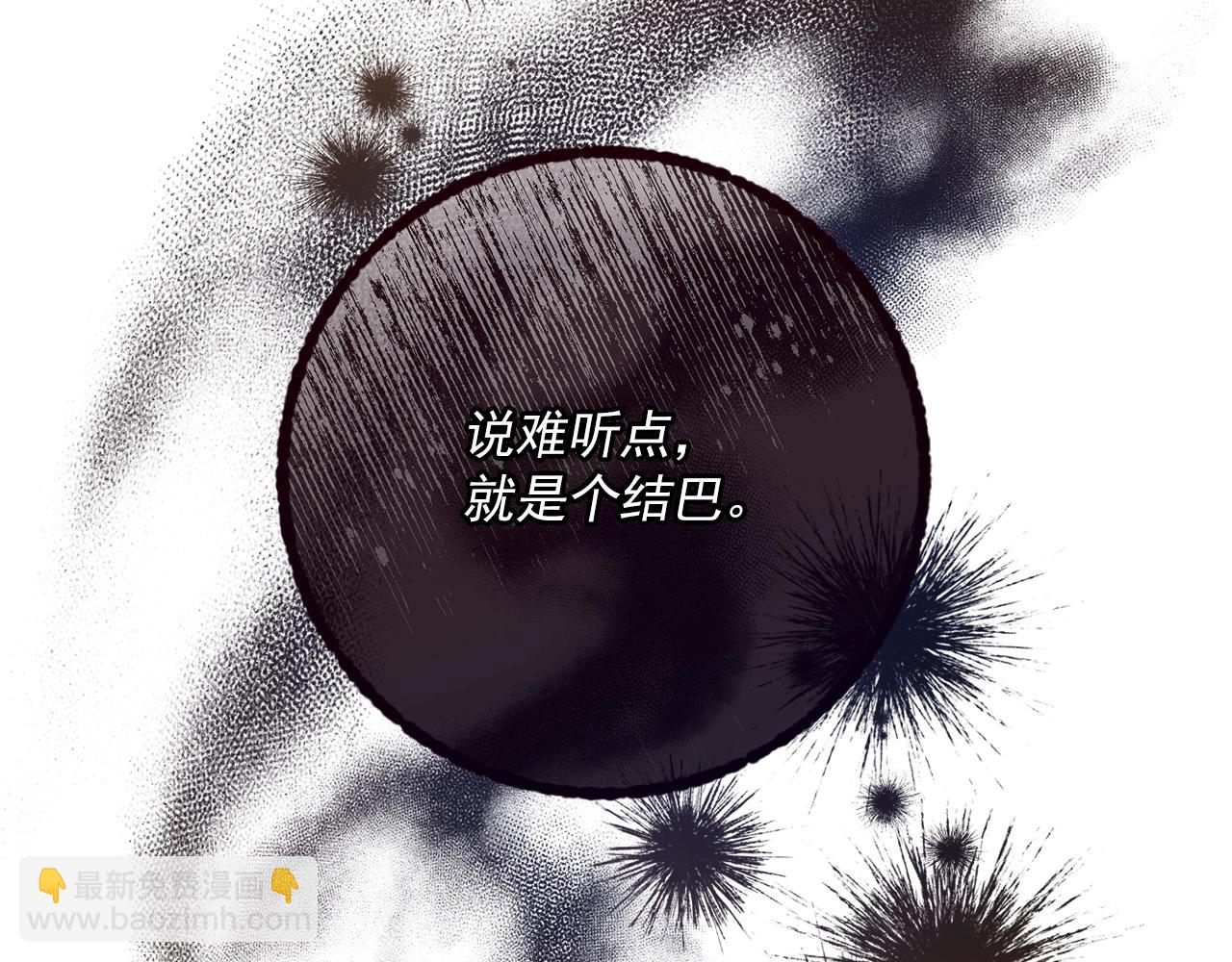 番外13 女儿出生了！247