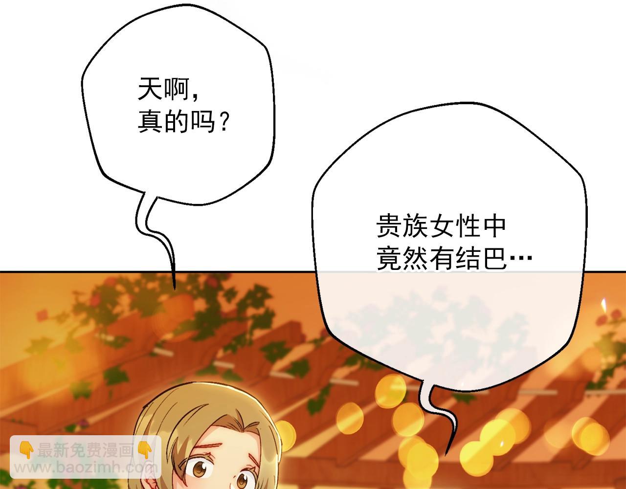 番外13 女儿出生了！249