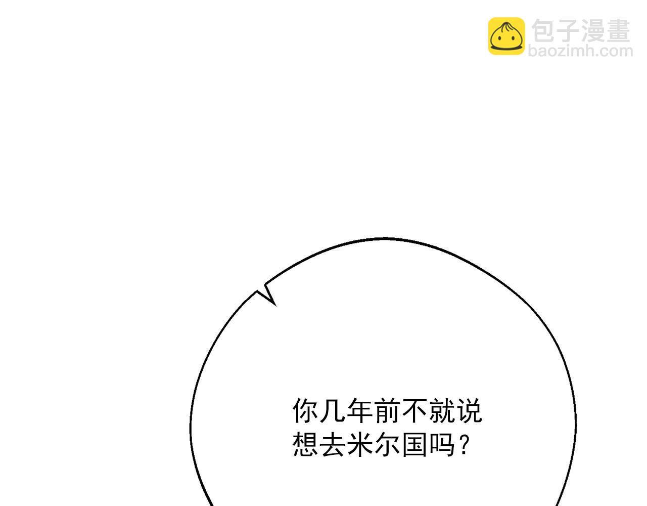 番外13 女儿出生了！25