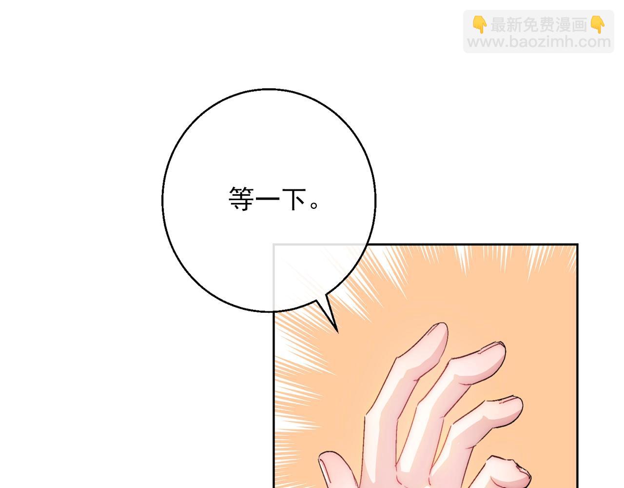 番外13 女儿出生了！252