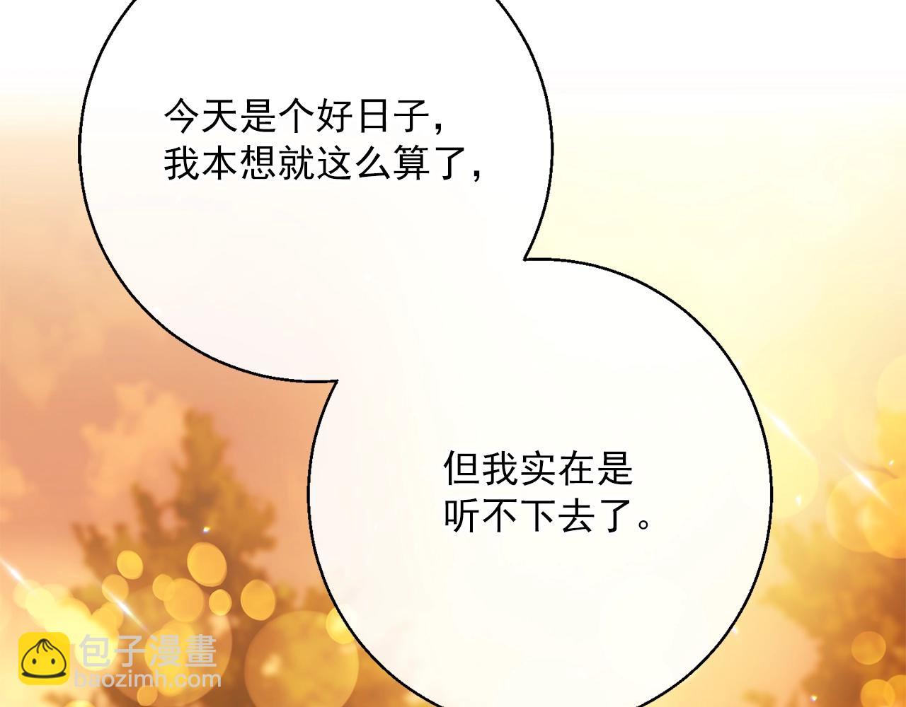 番外13 女儿出生了！254