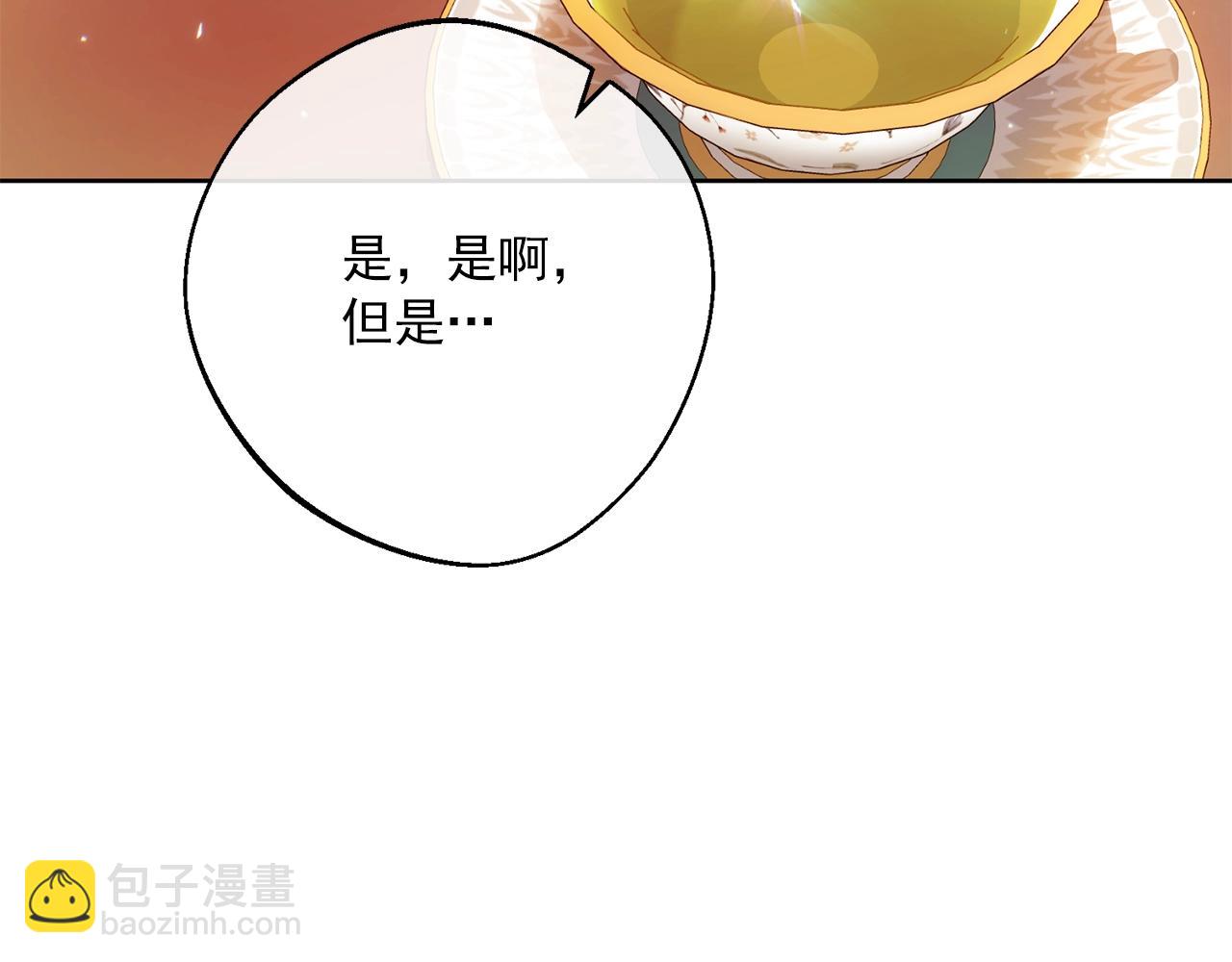 番外13 女儿出生了！27