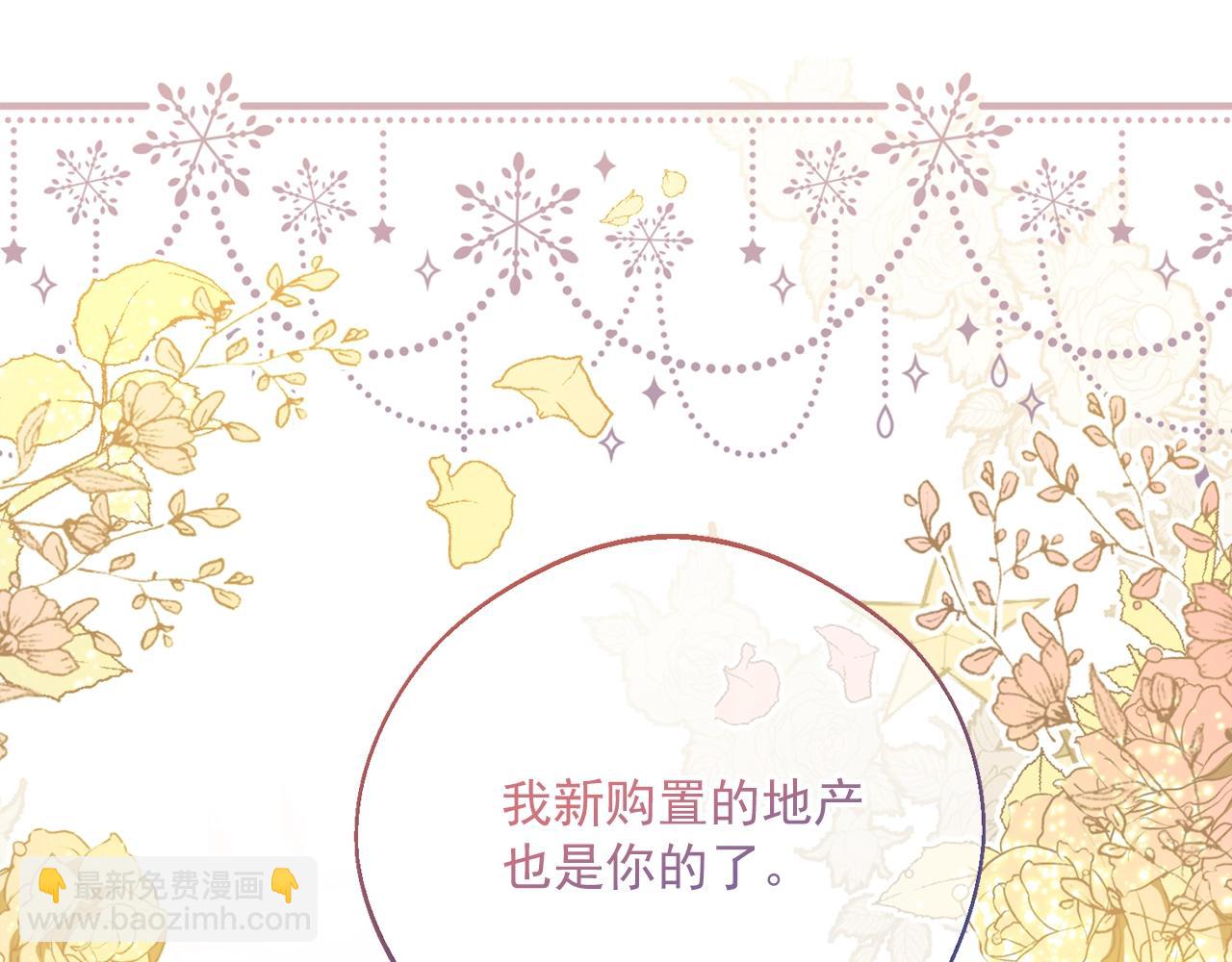 番外13 女儿出生了！28