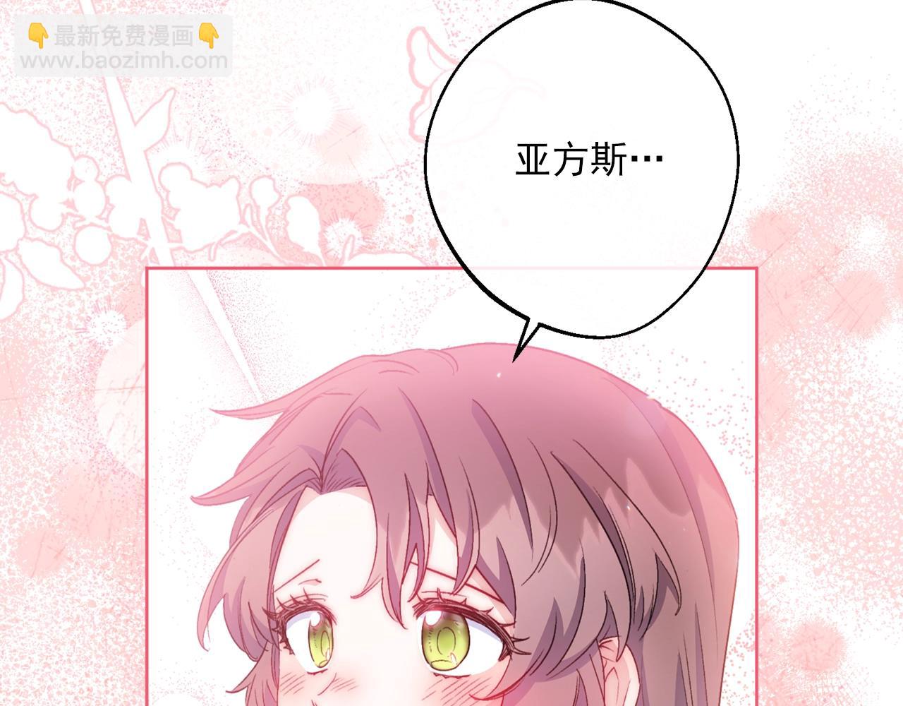 番外13 女儿出生了！33