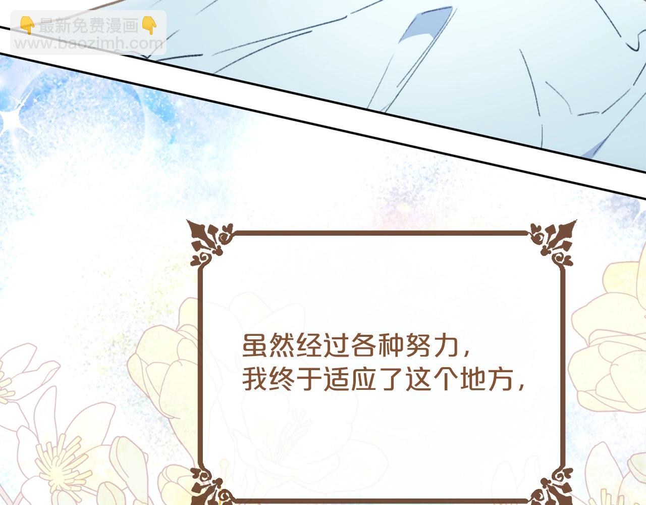 番外13 女儿出生了！38