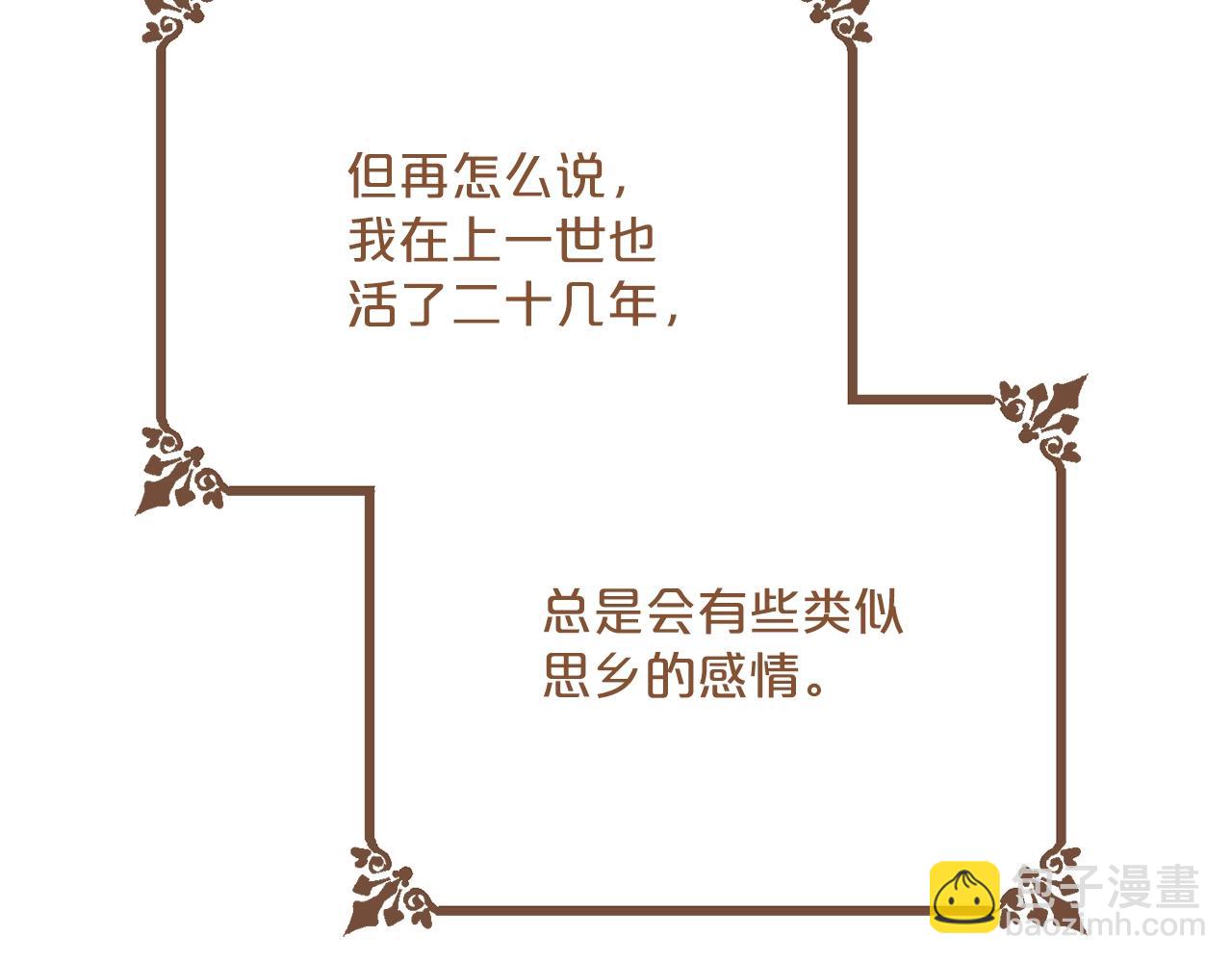 番外13 女儿出生了！41