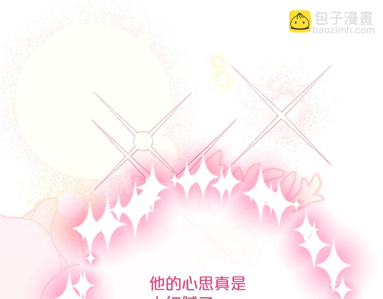 番外13 女儿出生了！44