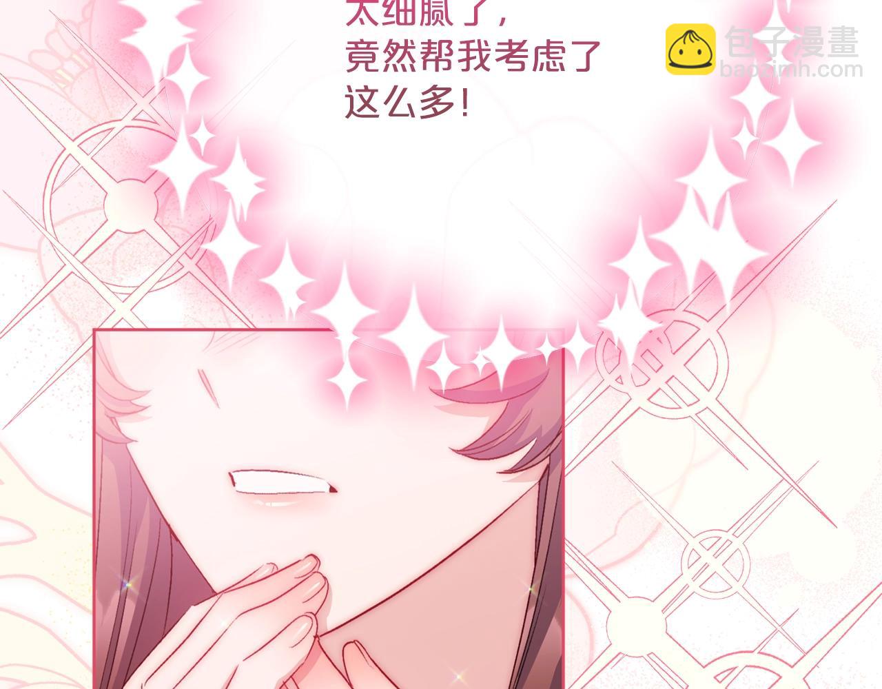 番外13 女儿出生了！45