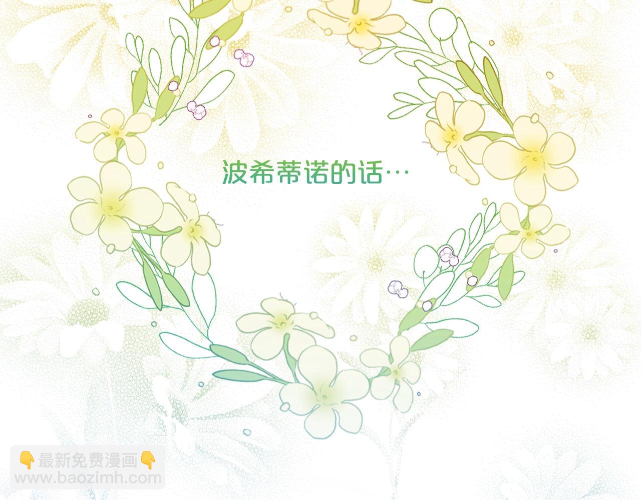 番外13 女儿出生了！5