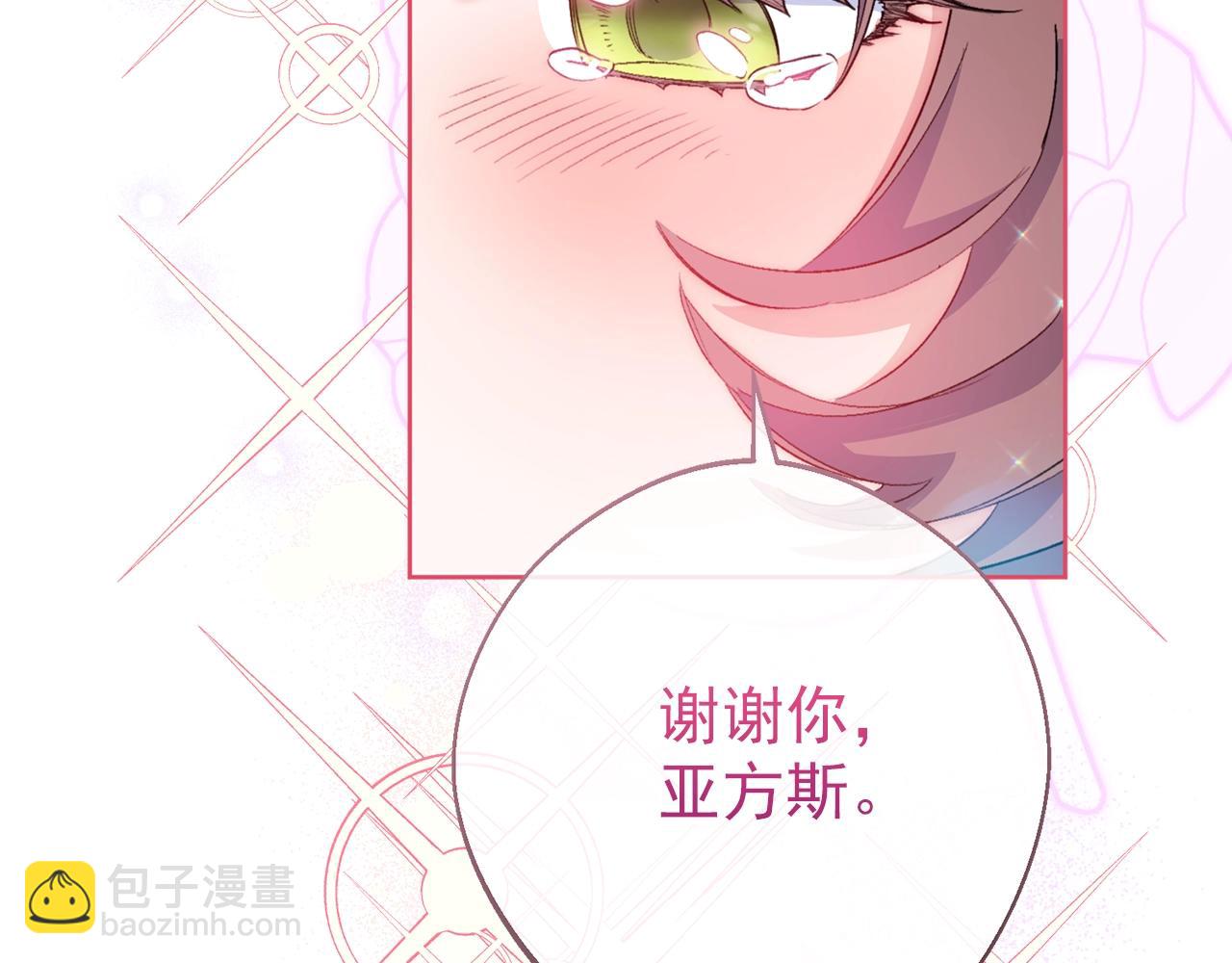 番外13 女儿出生了！53
